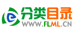 分类目录网