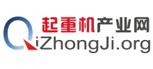 起重机产业网