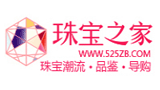 珠宝之家