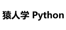 猿人学Python