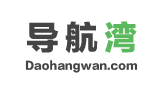 导航湾