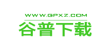 谷普下载