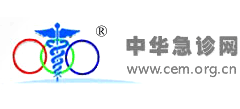 中华急诊网