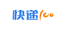 快递100