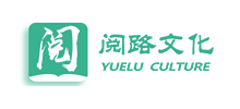 阅路文化