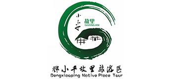 邓小平故里管理局
