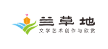 兰草地美文网