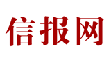 信报网