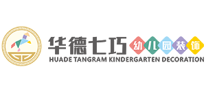 深圳华德教育装备装饰有限公司