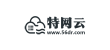 特网云