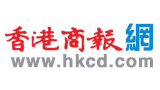 香港商报网