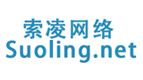 索凌网络