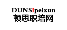 顿思职业技能培训网