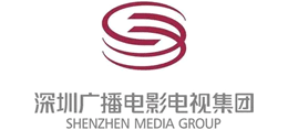 深圳广播电影电视集团
