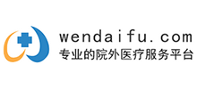 问大夫