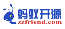 蚂蚁开源社区