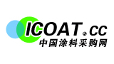 中国涂料采购网