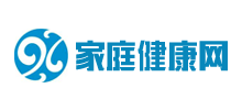 家庭健康网