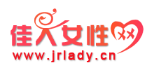 佳人女性网