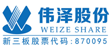 北京伟泽测绘股份有限公司