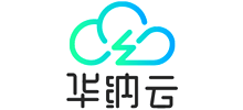 华纳云