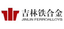 吉林铁合金股份有限公司