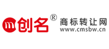 创名商标转让网