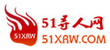 51寻人网