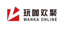 玩咖欢聚