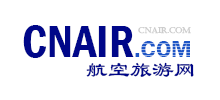 航空旅游网