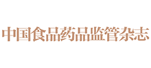 中国食品药品监管杂志