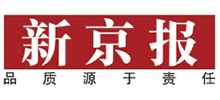 新京报