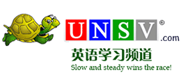 UNSV英语学习频道
