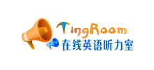 在线英语听力室