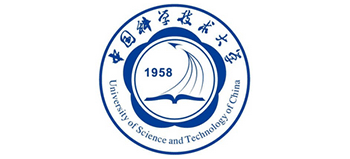 中国科学技术大学