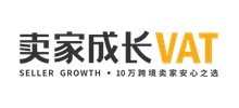 卖家成长VAT