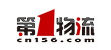 第一物流网