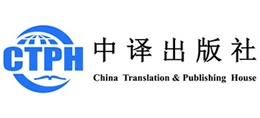 中译出版社有限公司