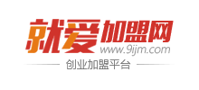 就爱加盟网