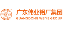 广东伟业铝厂集团