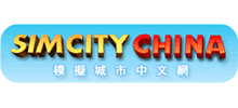 模拟城市中文网