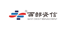 陕西西部资信股份有限公司