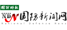 国防新闻网
