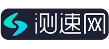 测速网