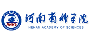 河南省科学院