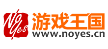 游戏王国