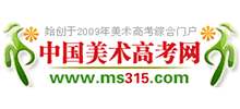 中国美术高考网