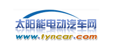 太阳能电动汽车网