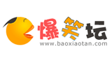爆笑坛