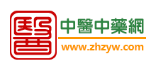 中医中药网